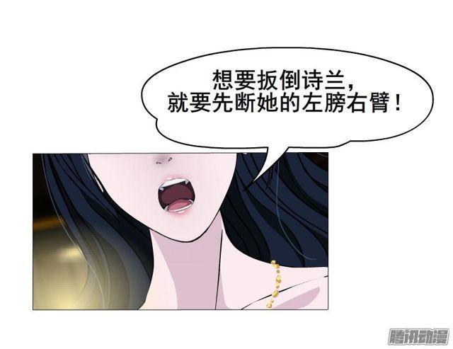 第69集 动荡的信任-第73话