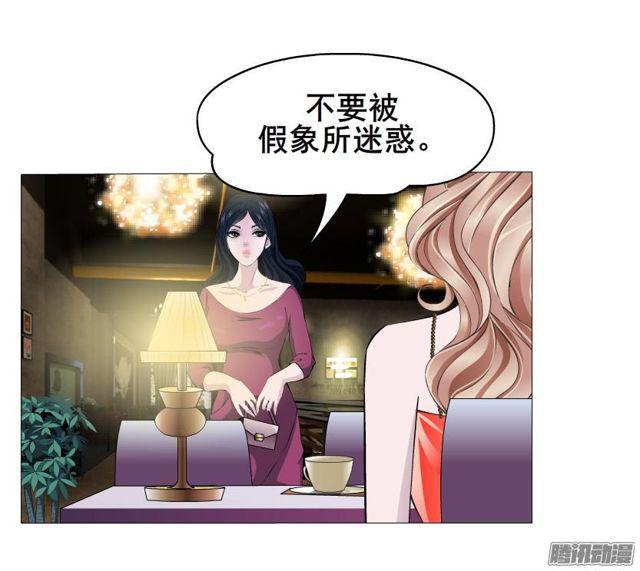 第69集 动荡的信任-第73话
