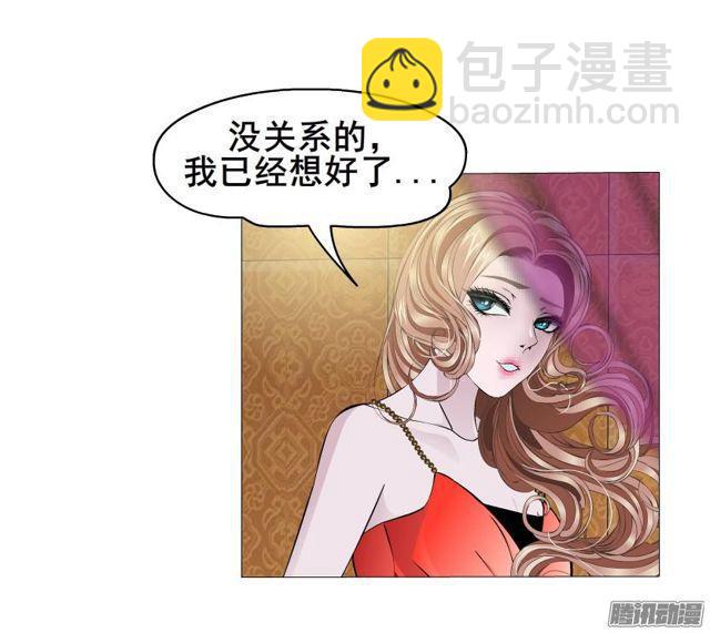 第69集 动荡的信任-第73话