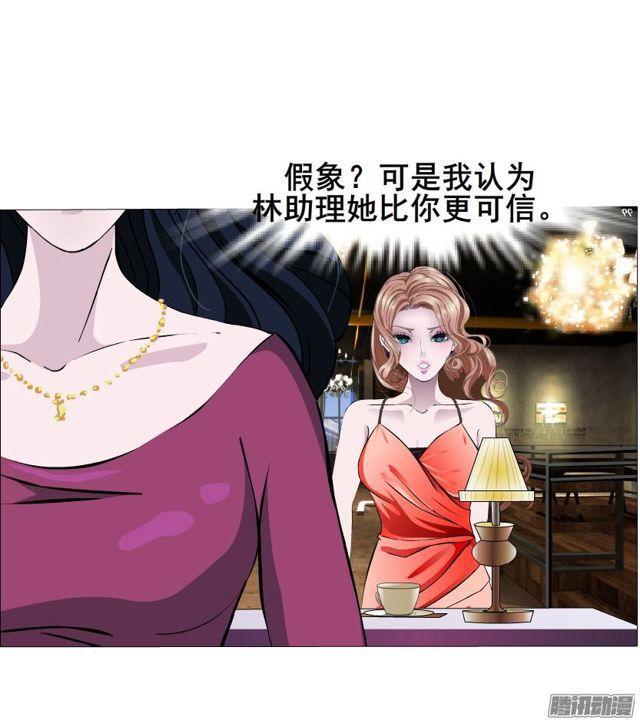 第69集 动荡的信任-第73话