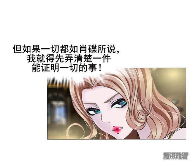 第69集 动荡的信任-第73话