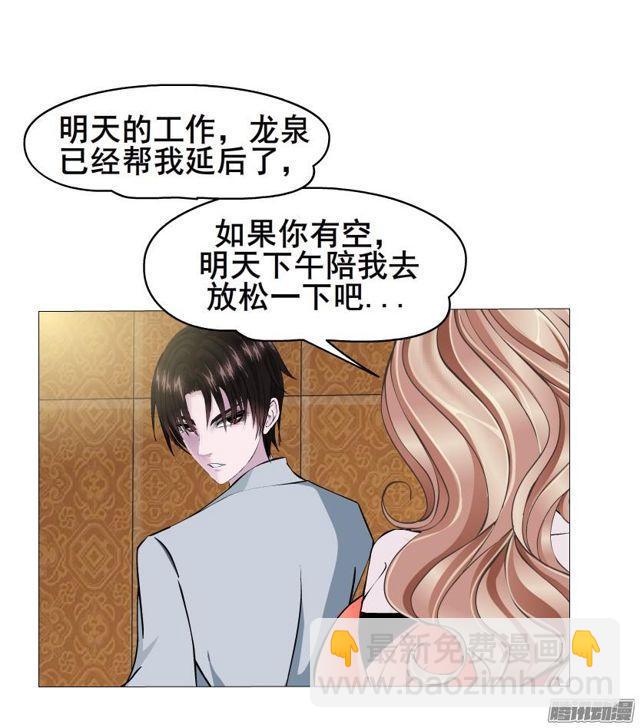 第69集 动荡的信任-第73话