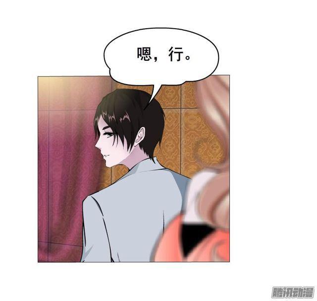 第69集 动荡的信任-第73话