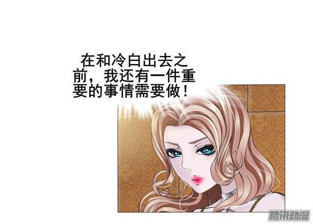第69集 动荡的信任-第73话