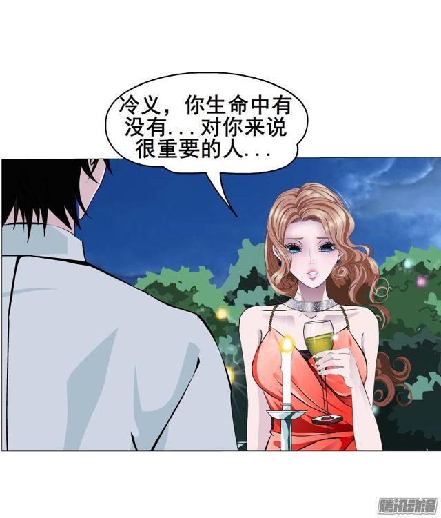 第71集 温存的一夜-第75话