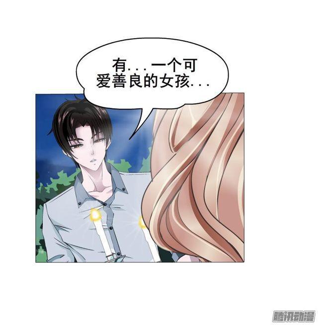 第71集 温存的一夜-第75话
