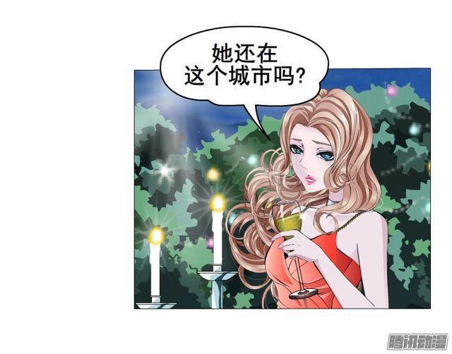 第71集 温存的一夜-第75话