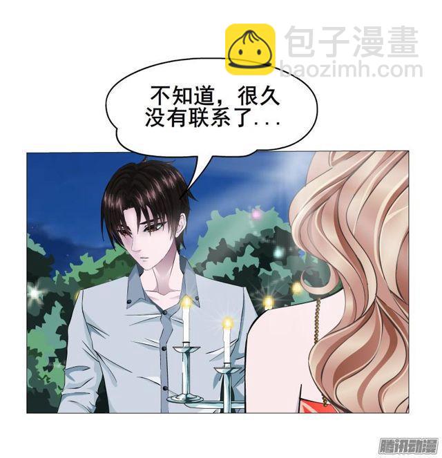 第71集 温存的一夜-第75话