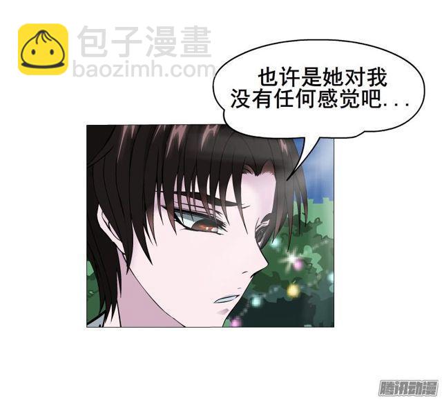 第71集 温存的一夜-第75话