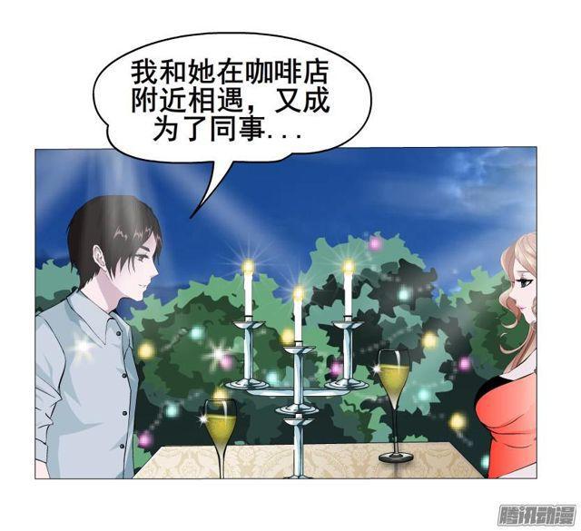 第71集 温存的一夜-第75话