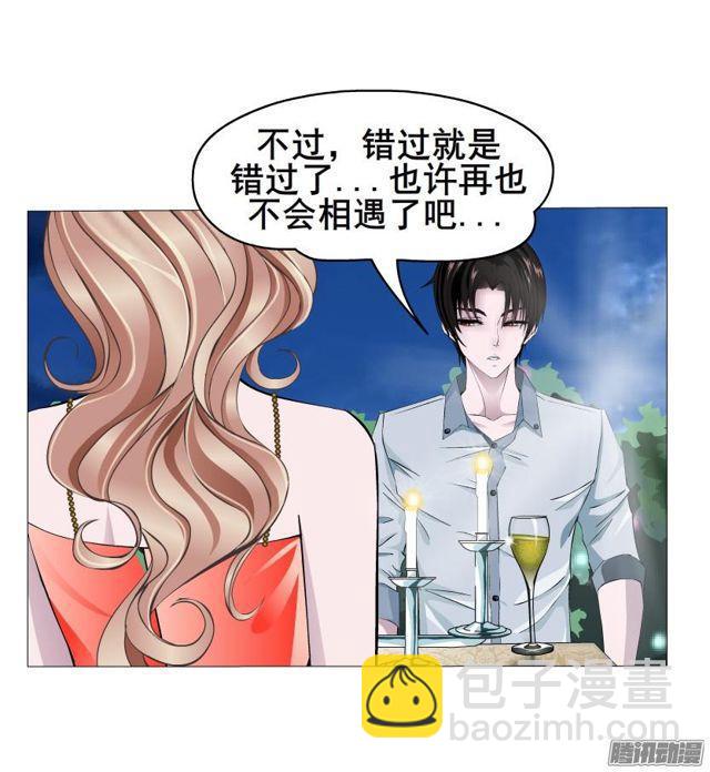 第71集 温存的一夜-第75话