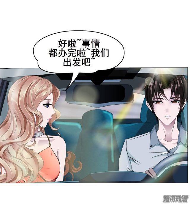 第71集 温存的一夜-第75话