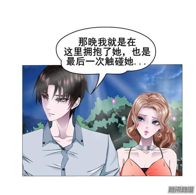 第71集 温存的一夜-第75话