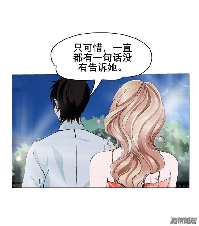 第71集 温存的一夜-第75话