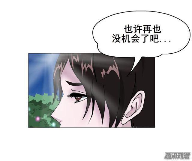 第71集 温存的一夜-第75话