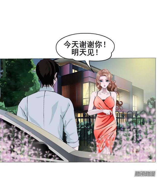 第71集 温存的一夜-第75话