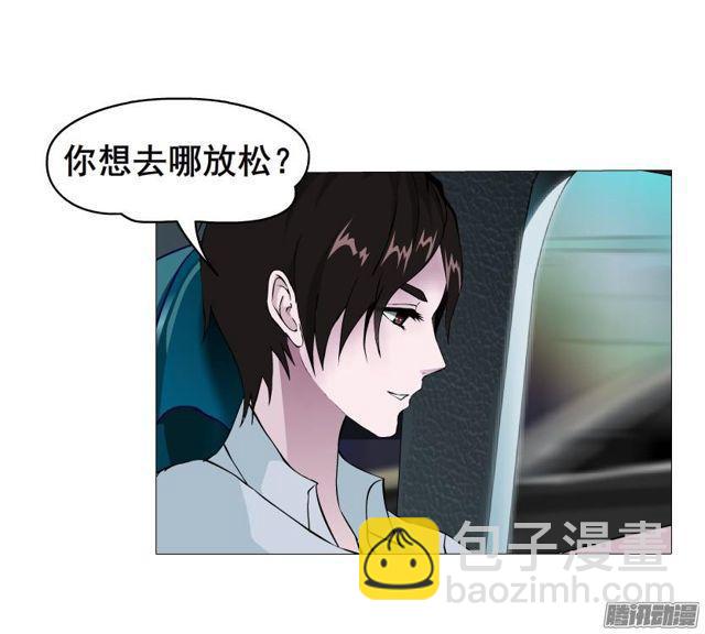 第71集 温存的一夜-第75话