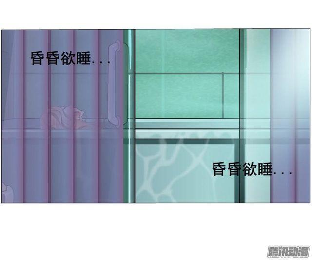 第71集 温存的一夜-第75话
