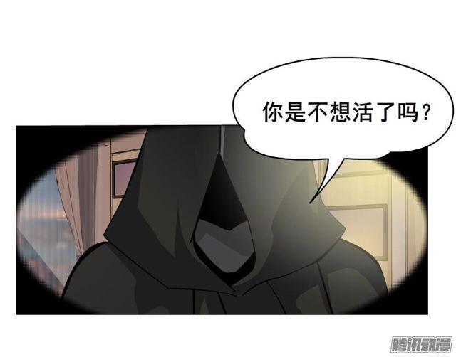 第71集 温存的一夜-第75话