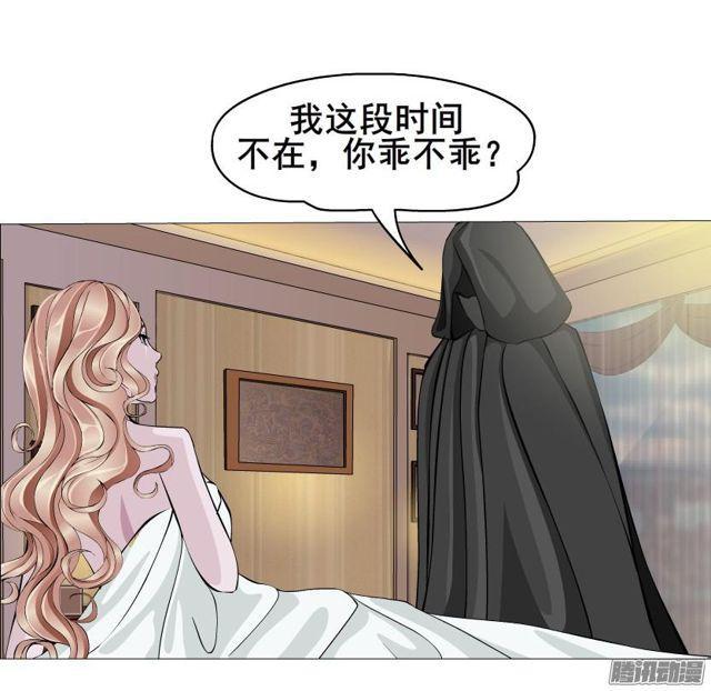 第71集 温存的一夜-第75话