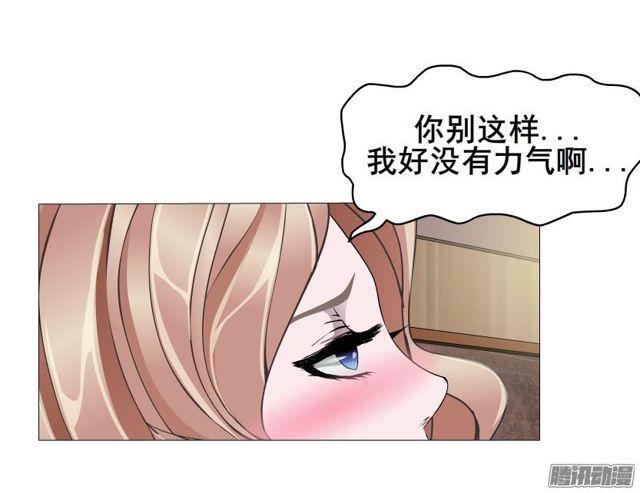 第71集 温存的一夜-第75话