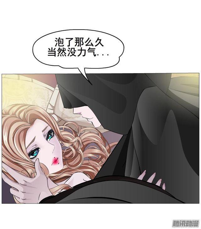 第71集 温存的一夜-第75话