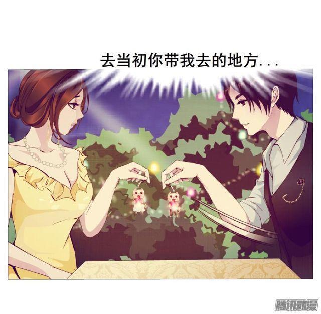 第71集 温存的一夜-第75话