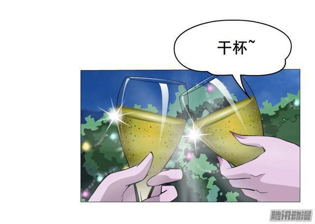 第71集 温存的一夜-第75话