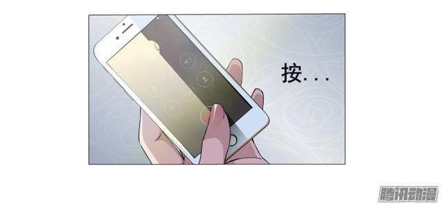 第73集 她是谁-第77话