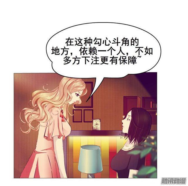 第73集 她是谁-第77话