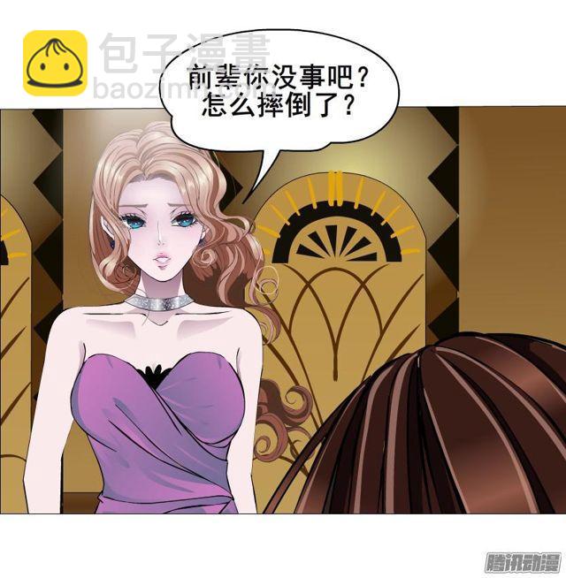第73集 她是谁-第77话