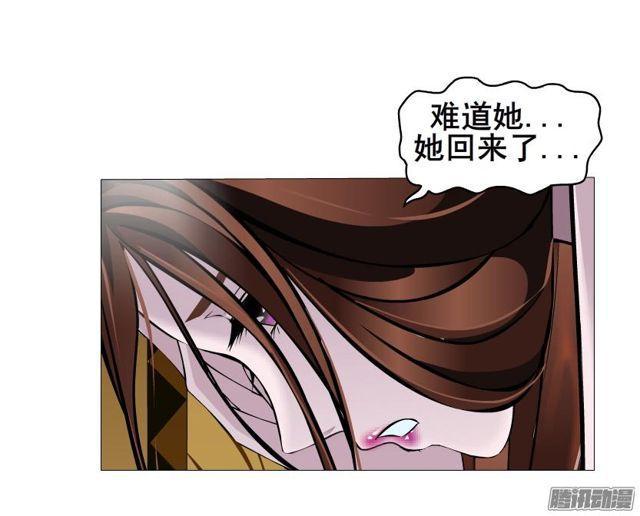 第73集 她是谁-第77话