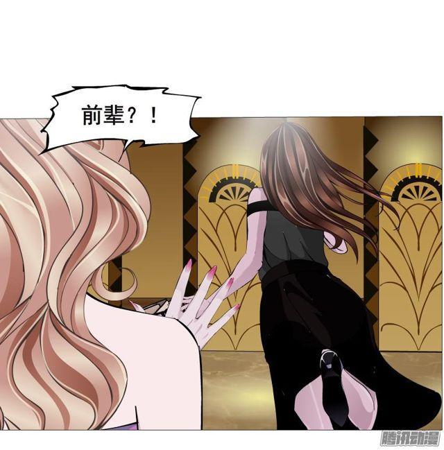 第73集 她是谁-第77话