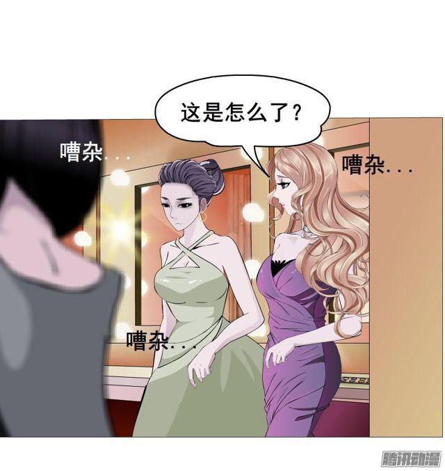 第73集 她是谁-第77话