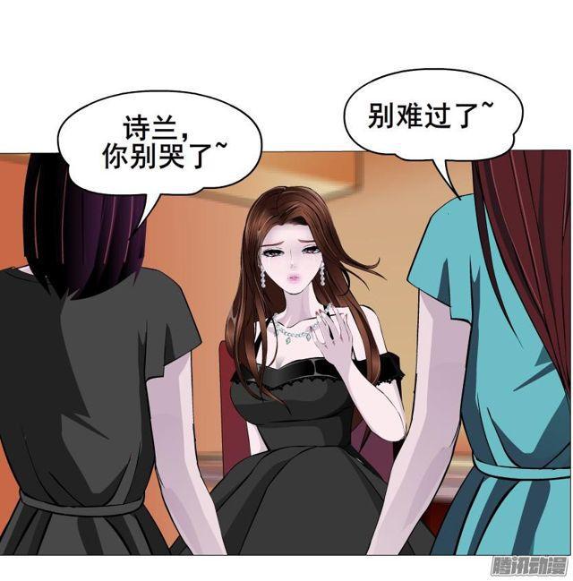 第73集 她是谁-第77话
