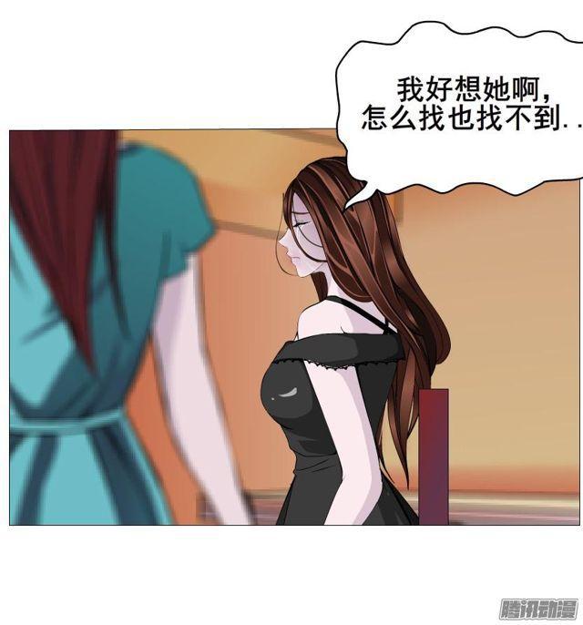 第73集 她是谁-第77话