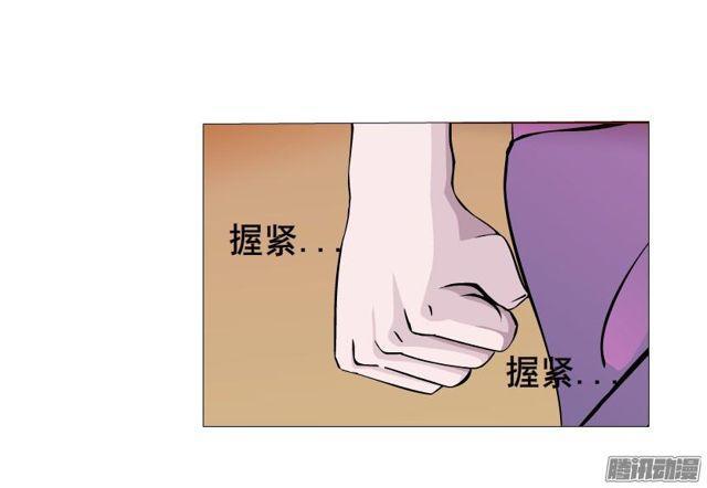 第73集 她是谁-第77话