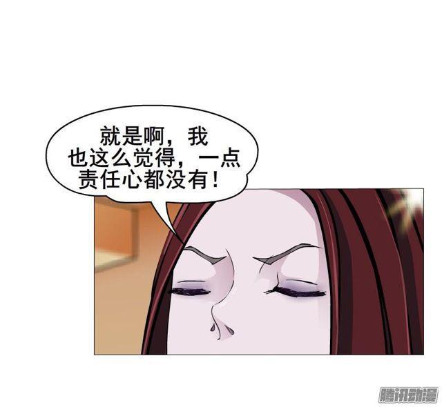 第73集 她是谁-第77话