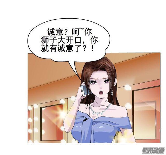 第73集 她是谁-第77话