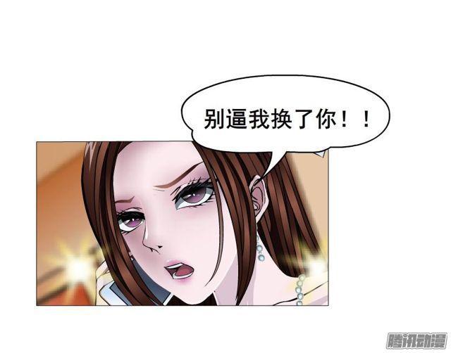 第73集 她是谁-第77话