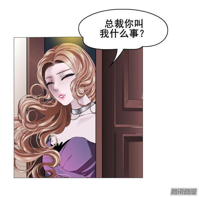 第75集 交换条件-第79话
