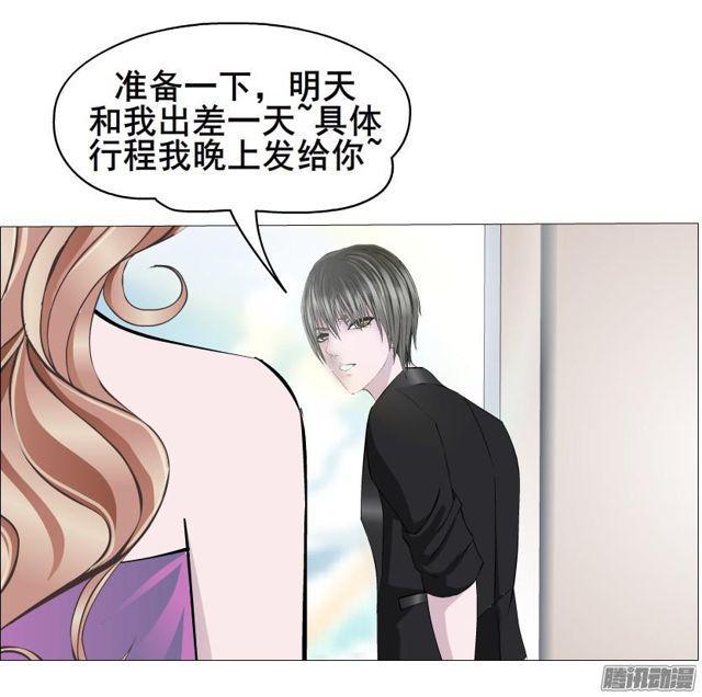 第75集 交换条件-第79话