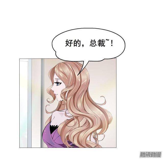 第75集 交换条件-第79话