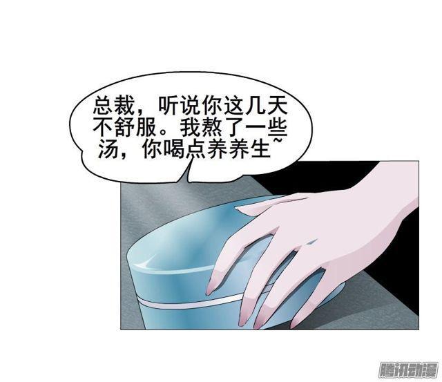 第75集 交换条件-第79话