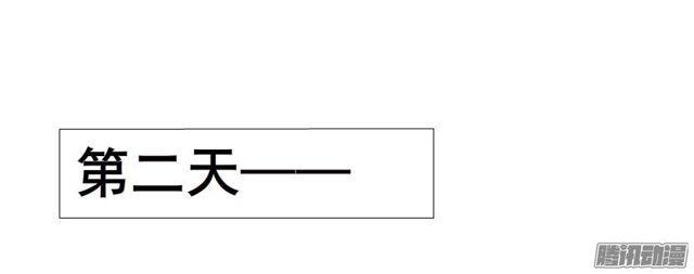 第75集 交换条件-第79话