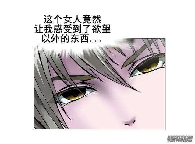第75集 交换条件-第79话