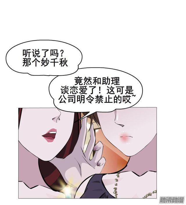 第75集 交换条件-第79话