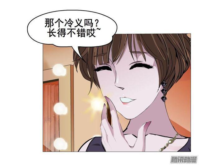 第75集 交换条件-第79话