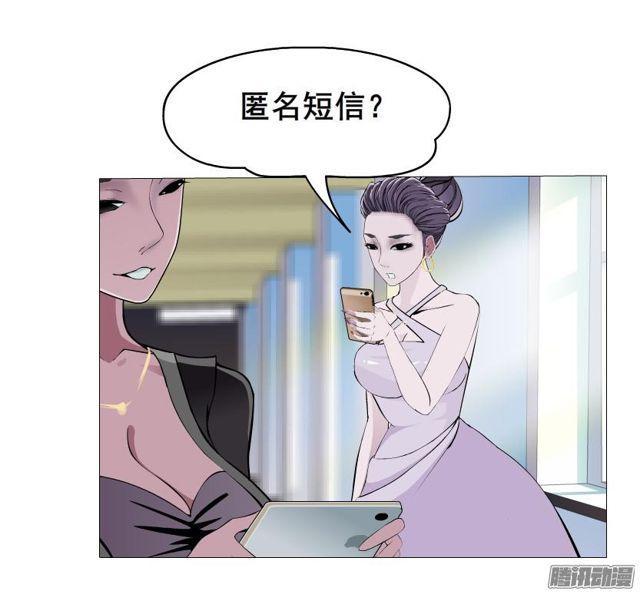 第75集 交换条件-第79话