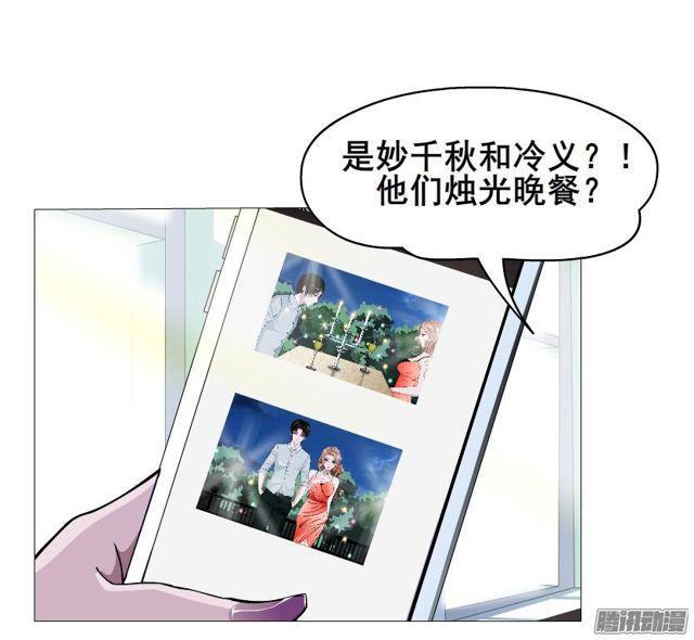 第75集 交换条件-第79话